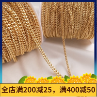 保色韩铜链14K包金闪面磨链diy手工散链项链手链首饰品链条配件