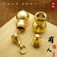 能装朱砂的铜小葫芦钥匙扣招财辟邪饰品男士吊坠纯手工潮