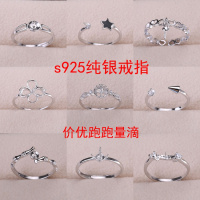 DIY配件S925纯银 戒指托 指环半成品 调节活口手工珍珠 空托 饰品