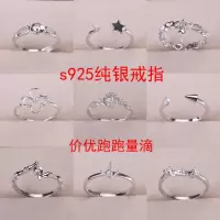 DIY配件S925纯银 戒指托 指环半成品 调节活口手工珍珠 空托 饰品