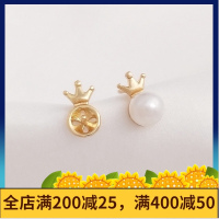 保色14K包金皇冠珠托迷你耳钉S925银针diy手工珍珠饰品耳环配件