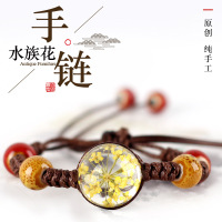 古风陶瓷手链景德镇手工编织diy小饰品女永生花生日百搭装饰