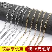 铁制链条diy手工制作合金发簪流苏项链十字链材料手链首饰品配件