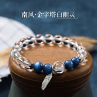 原创蓝晶石白水晶手链女巴西优质天然7A级金字塔聚宝盆白幽灵手串