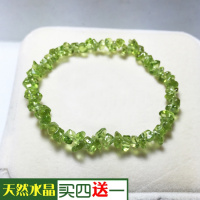 正品天然橄榄石手链 碎石手串水晶女款饰品 简约个性幸福石散珠