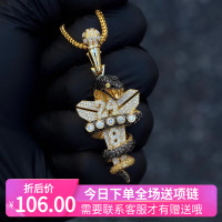 黑曼巴精神科比纪念项链男 毒蛇24/8 kobe篮球迷精工潮牌饰品