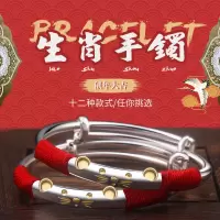 正品S999足银手镯鼠宝宝婴儿童纯银镯子男女小孩满月礼周岁银饰品