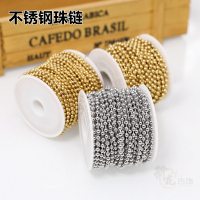 DIY饰品配件材料 不锈钢钛钢珠链子手工手链项链衣服吊牌箱包链条