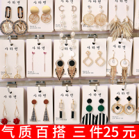 韩版个性夸张长款珍珠耳环女韩国气质百搭豹纹耳坠网红耳钉耳饰品