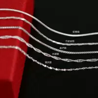 韩版925纯银白金项链女锁骨链配饰盒子o字水波链饰品简约百搭链条