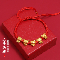 五牛送福男女手链本命年牛年红绳编织手串高档饰品