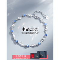 999纯银手链女夏手镯女生ins时尚小众设计水晶之恋手饰品生日