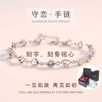 纯银水晶之恋手链女刻字夏季正品爱心轻奢银手饰品带证书七夕