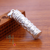 925纯银楞严咒挂件护吊坠男项链身符女士佛教饰品