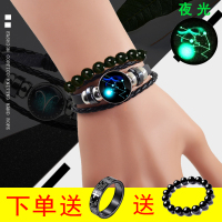 夜光12十二星座手链男潮人小众设计女韩版个性绳单身简约手环饰品