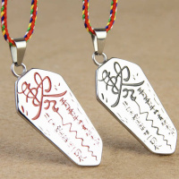 道教阳鱼敕令八卦太极图吊坠项链男女本命年挂件饰品护身符平安