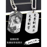 军牌项链男女士潮嘻哈狗牌定制铭牌美国大兵钛钢饰品吊坠刻字照片