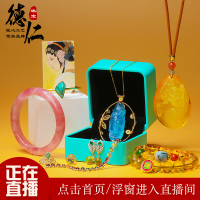 德仁 天然水晶手链碧玺戒指吊坠项链饰品情侣半宝石原创设计宝石