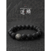 手链男潮佛珠手串串珠男生手饰品小众设计黑曜石火山石头潮设计感