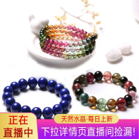 早艾侬珠宝二店手链石榴石玛瑙碧玺草莓晶发晶绿幽灵吊坠饰品手串