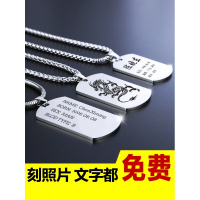 钛钢军牌项链定制照片刻字刻图潮男女士diy吊坠美国大兵纪念饰品