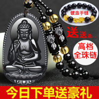 黑曜石生肖八大守护神吊坠男士项链女饰品观音佛像鼠猪虎兔