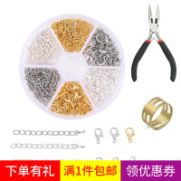 6格盒装单圈龙虾扣材料包手工diy饰品手项链接长链加水滴吊坠配件