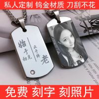 军牌男女士潮嘻哈钨金项链定制铭牌美国大兵钨钢饰品吊坠刻字照片