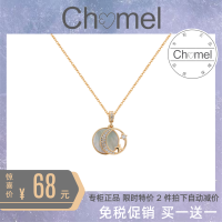新加坡chomel锁骨项链女纯银星月母贝轻奢小众设计ins冷淡风饰品