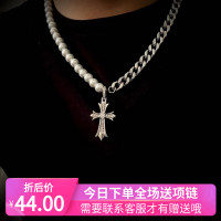 2021新款潮牌古巴珍珠项链 拼接镶钻锆石高级感网红男饰品