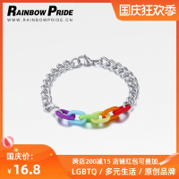 Rainbowpride六色彩虹手链手绳同性情侣钛钢手镯男女情侣LGBT饰品