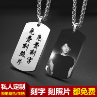 军牌定制钛钢项链男女士嘻哈狗铭牌美国大兵饰品钨金吊坠刻字照片