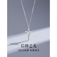 纯银项链男士潮嘻哈刻字吊坠饰品轻奢小众情人节送男友