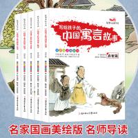 全套10册儿童情绪管理故事书与性格培养绘本 3-10岁我什么不能系列绘本注音版读物漫画带拼音幼儿园宝宝好习惯养成书籍