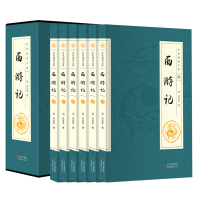 全套6册 西游记原著正版无删减版 初中小学生五六七年级初中生版书 半文言文半白话学生无障碍阅读100回原版青少版读 吴承