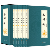 全6册 完整版 水浒传原著正版原版全集书籍青少版青少年初中学生版小学生版初中生白话文文言文版