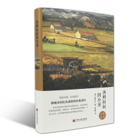 [精装硬壳]汤姆叔叔的小屋 原著世界文学名著书籍全套经典外国大叔小学生六年级阅读书中生中学生课外小说原版读物正版