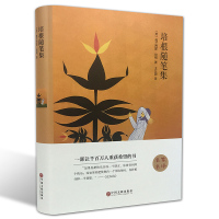 [精装硬壳]培根随笔 全新正版 世界文学名著经典译林英国随笔文学学生版四五六年级初高中成人 世界经典文学小说名著