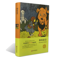 [精装好书]格林童话 小学生课外阅读书籍快乐读书吧三年级上册稻人书 安徒生童话叶圣陶正版全集上全套3册睡前故事界经典文