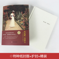 [精装硬壳]全译本 欧也妮葛朗台 正版巴尔扎克原版高中生版初高中小学生阅读书籍世界文学十大名著书无删节减完整青少年课