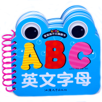 幼儿园宝宝学前学习卡英语卡片 幼小衔接认识26个英文字母教具ABCabc大小写撕不烂翻翻书 3-6岁
