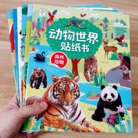 全6册动物世界贴纸书 草原海洋森林农场动物鸟类王国昆虫世界 幼儿启蒙教育认知贴纸书3岁儿童全脑开发专注力早教贴贴画