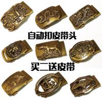 皮带扣头自动扣 [买二送]男士铜色复古个性扣子潮腰带扣