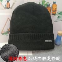 冬帽男生帽子男帽棉帽老人冒子加绒保暖老年人毛线帽男冬季老头护耳爷爷帽针织爸爸帽潮