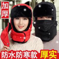 雷锋帽冬季防寒加厚加护耳帽子男女冬天骑车防风保暖加绒儿童户外防水帽