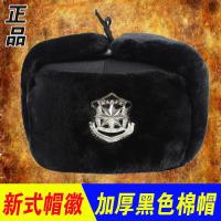 雷锋帽冬季防寒加厚加护耳保安棉帽执勤保暖帽男女棉毛帽物业东北帽