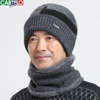 中老年帽子男冬老人帽男冬天人加绒毛线帽保暖针织帽围脖