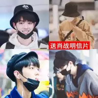 冬帽女肖战同款帽子男女秋冬英伦百搭渔夫帽色八角帽休闲学生贝雷帽潮