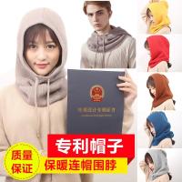 围脖帽子两用脖套女羊绒毛线韩版帽子男女秋冬针织连帽脖套一体加厚保暖围巾围脖两用