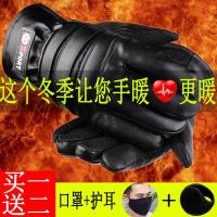 电动车手套皮手套男士皮手套男女士冬季保暖加绒加厚防风防水滑雪户外骑车摩托车棉手套